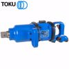 Picture of 1-1/2" IND STRAIGHT IMPACT WRENCH