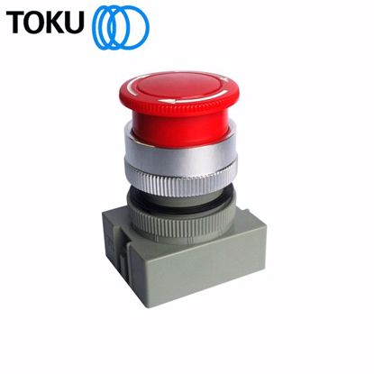 Picture of EMERGENCY SWITCH   